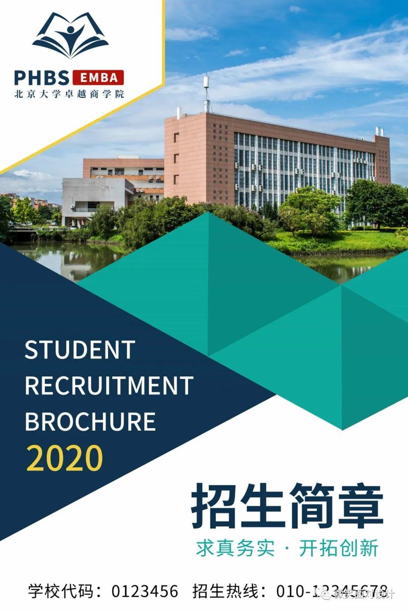 沣西第一小学:推动基础教育新发展