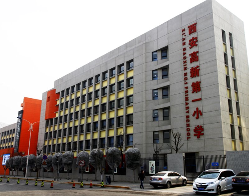 西咸新区小学教育,未来之光