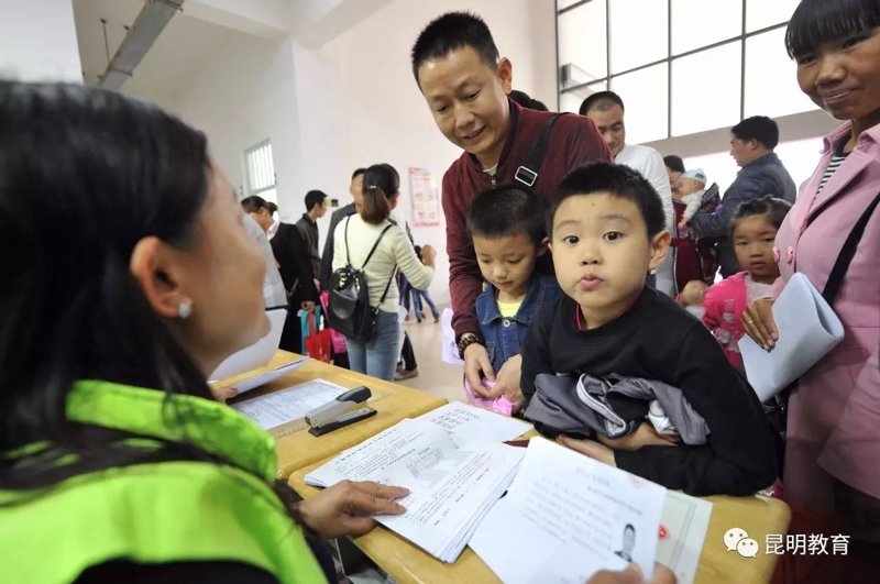 西咸新区小学:教育资源新地标